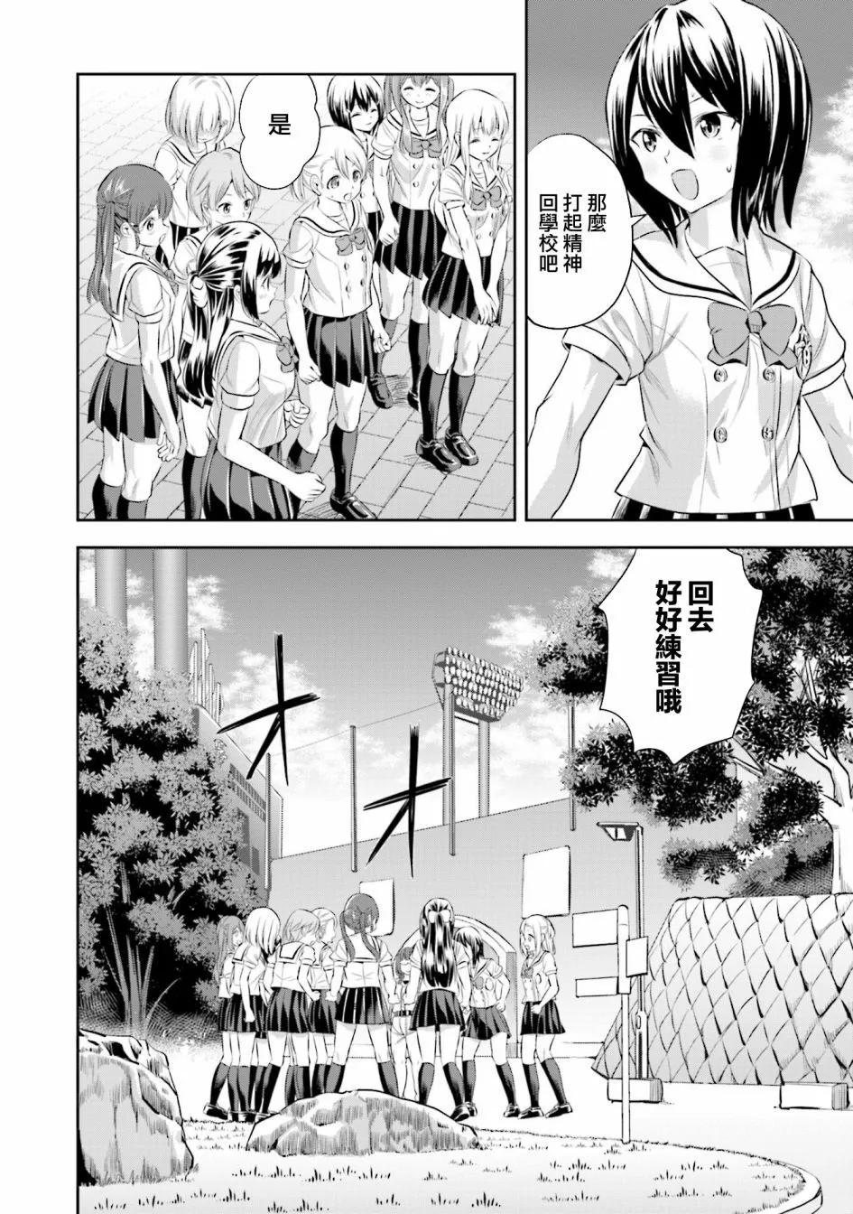 第46话19