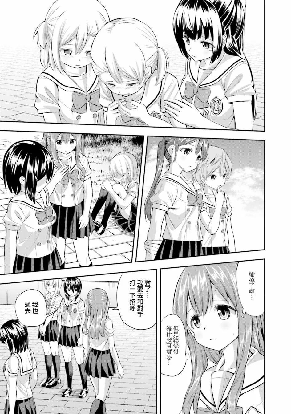 第46话2
