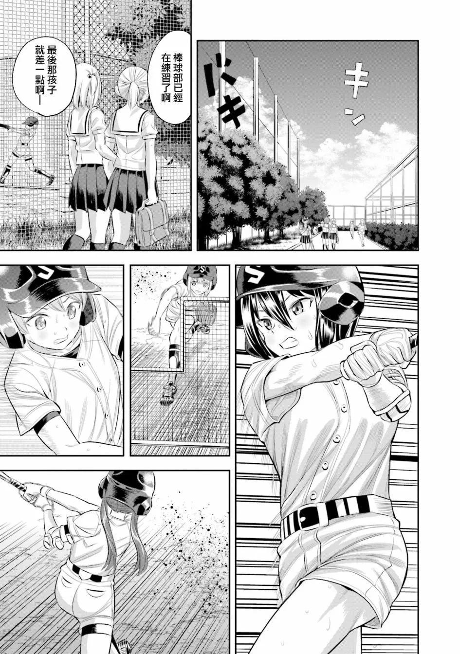 第46话20