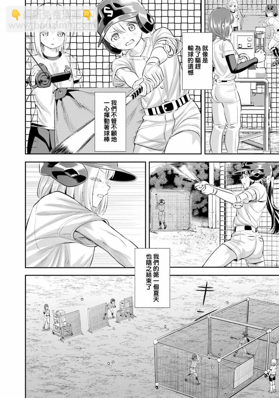 第46话21