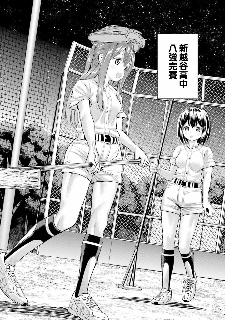 第46话23