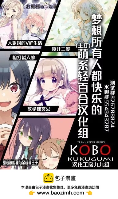 第46话26