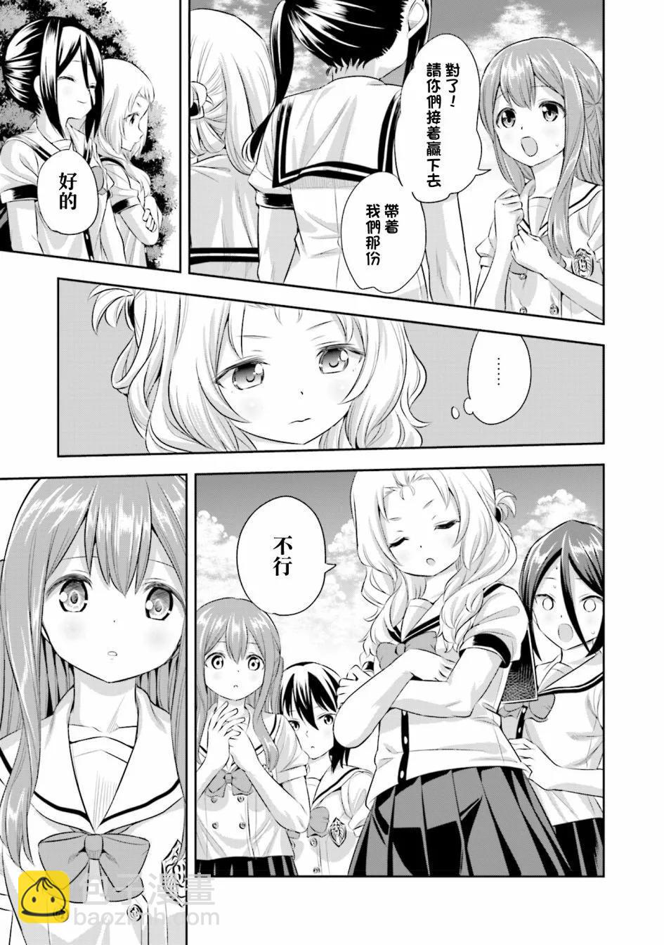 第46话4