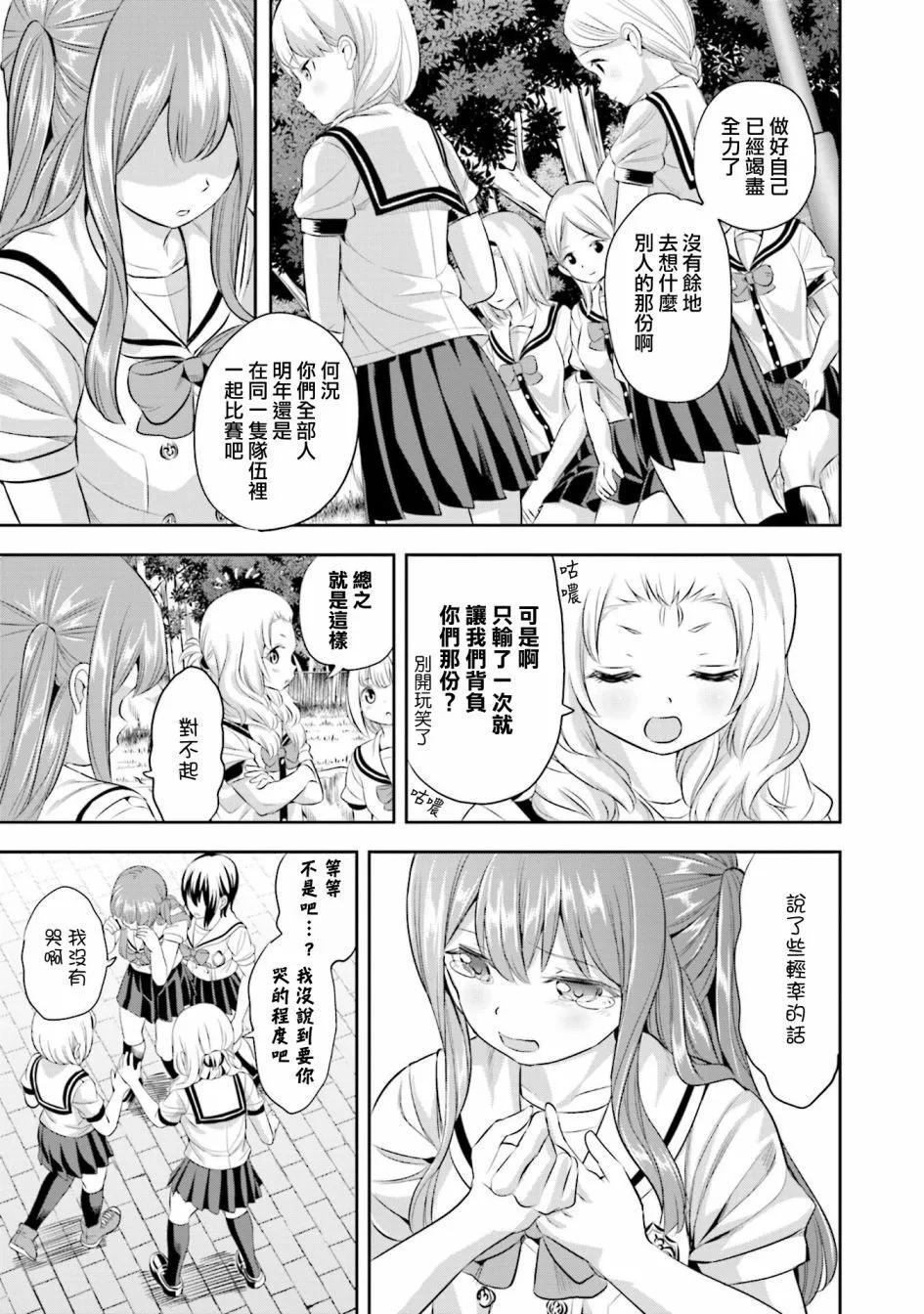 第46话6