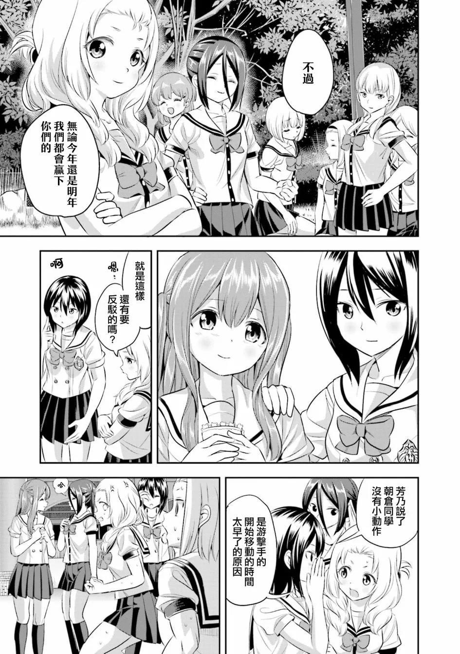 第46话8