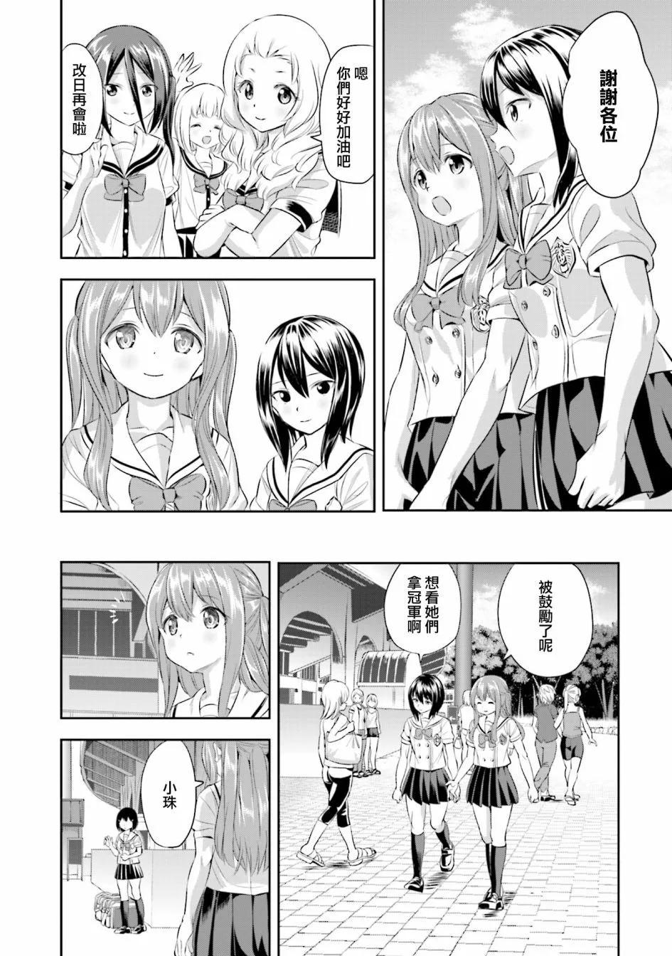 第46话9