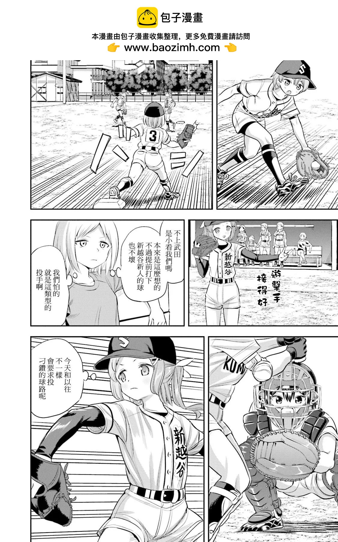 第51话1