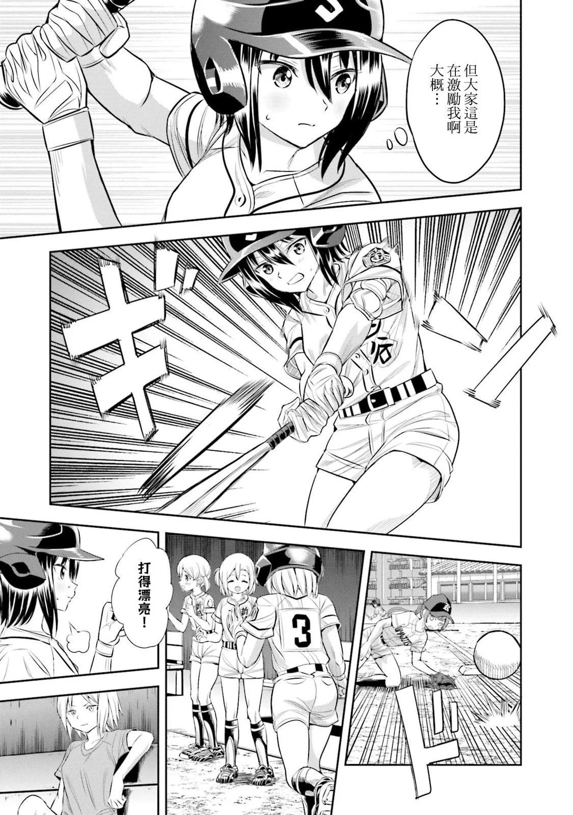第51话10