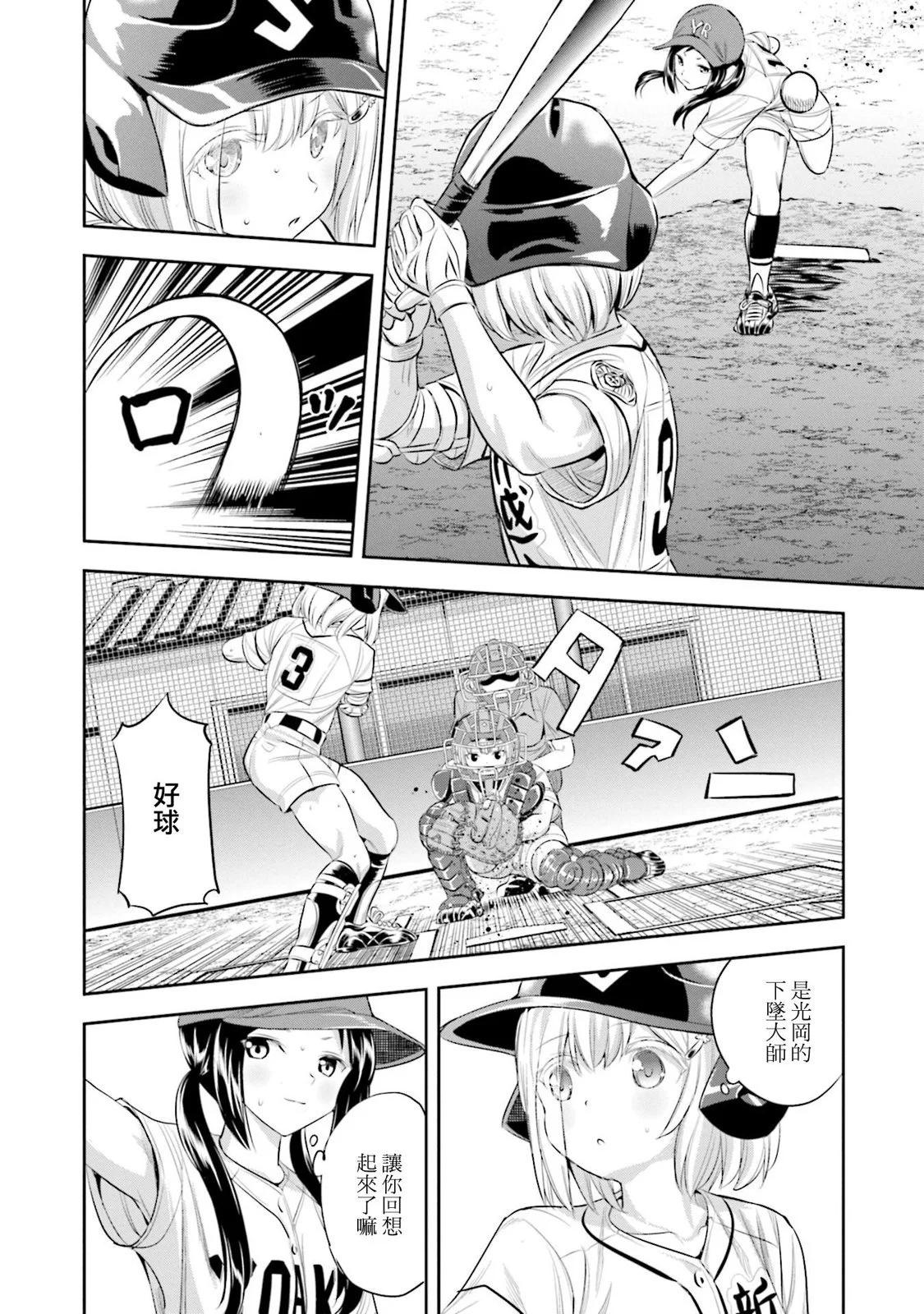 第51话15