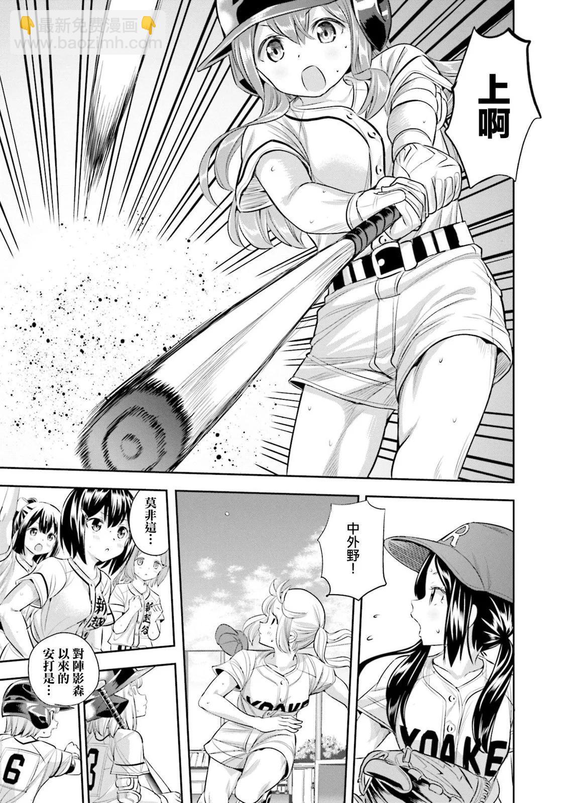 第51话26