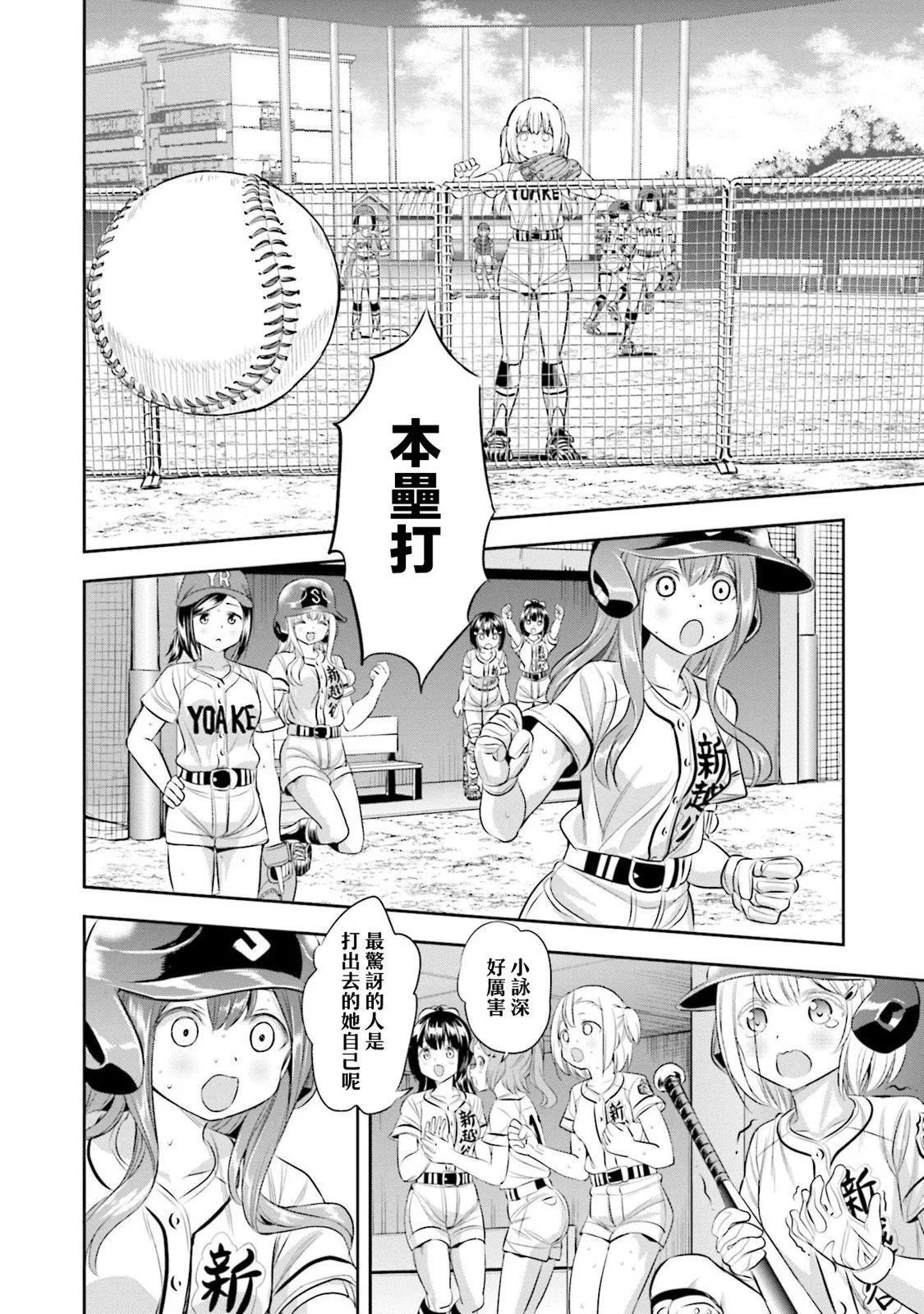 第51话27