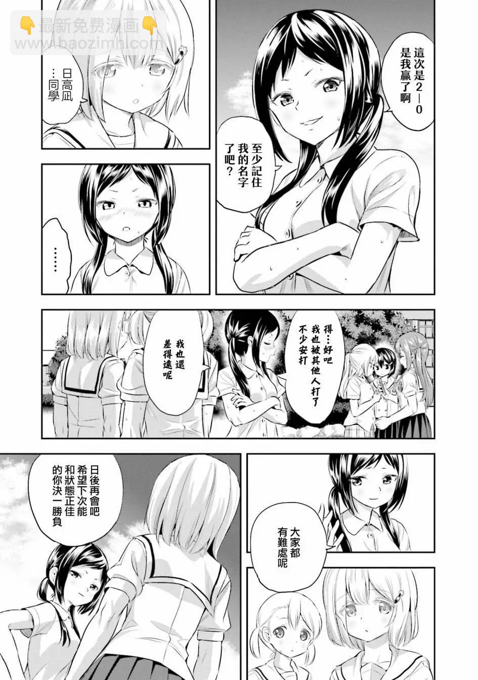 第52话12