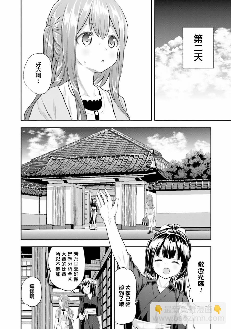 第52话17