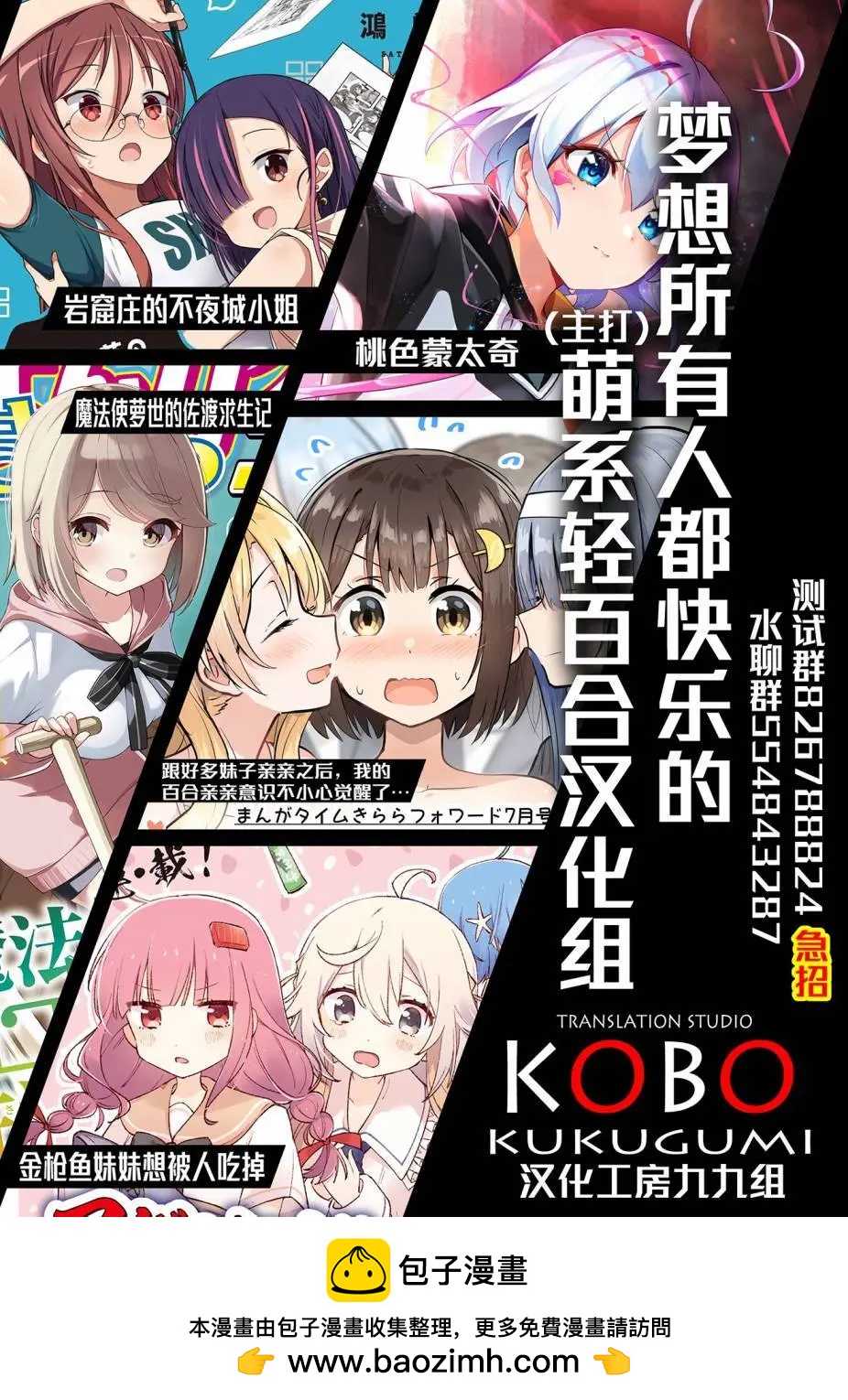 第52话29