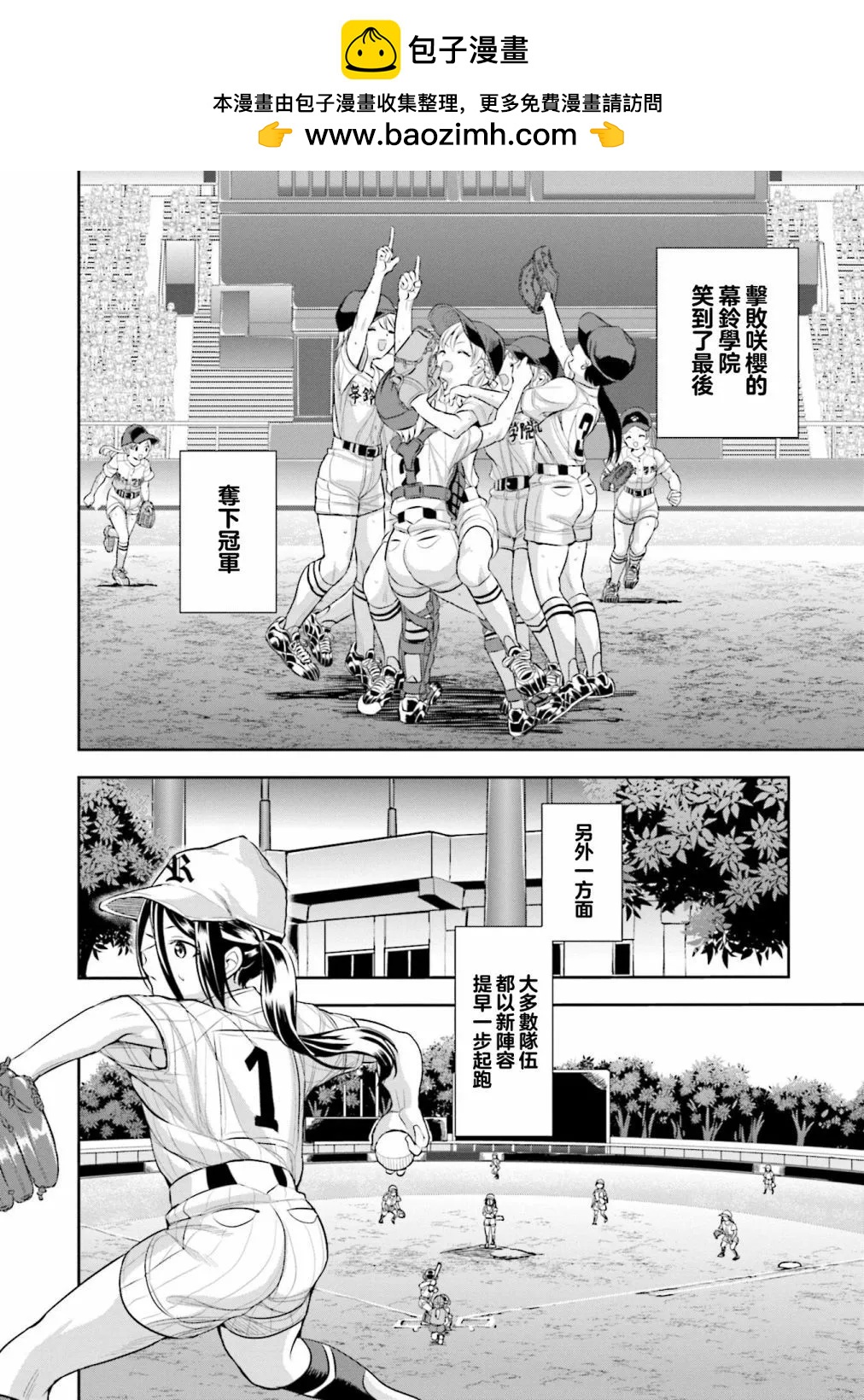 第53话1