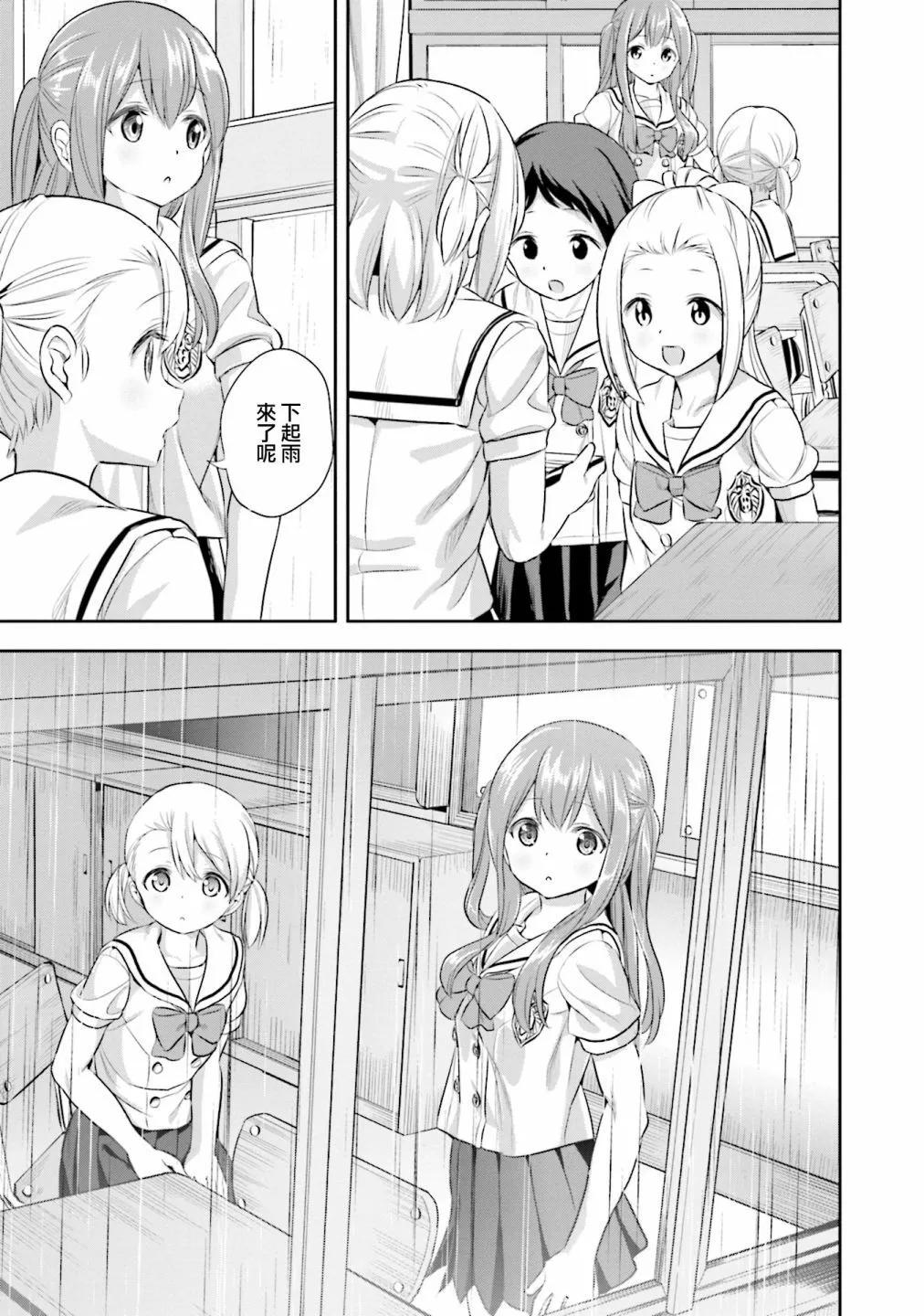 第53话12