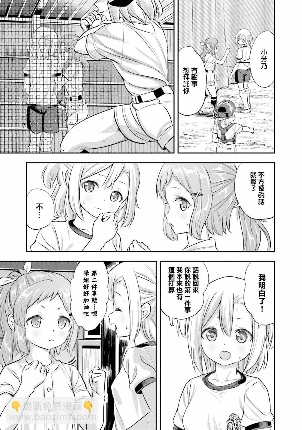第53话16