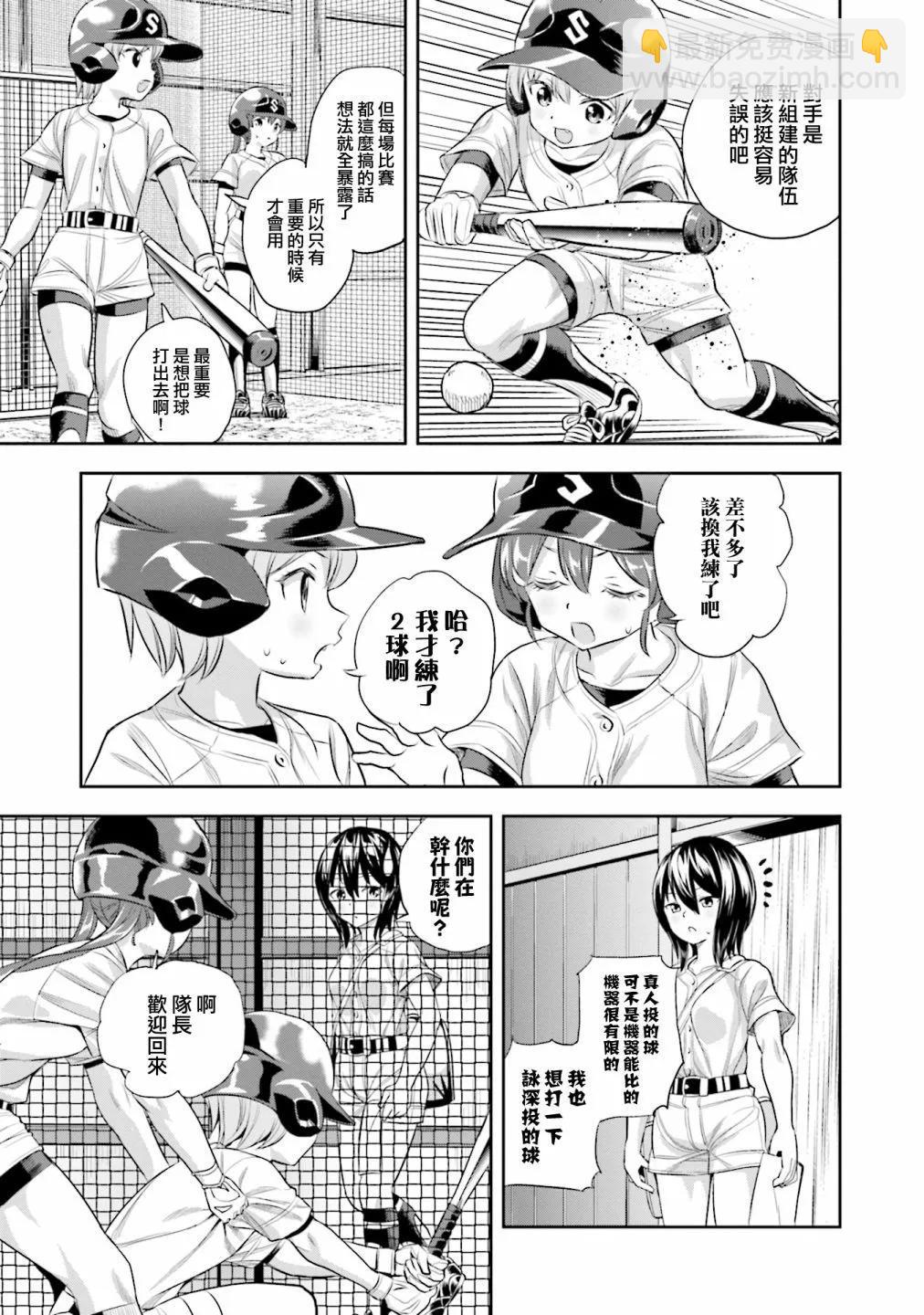 第53话18