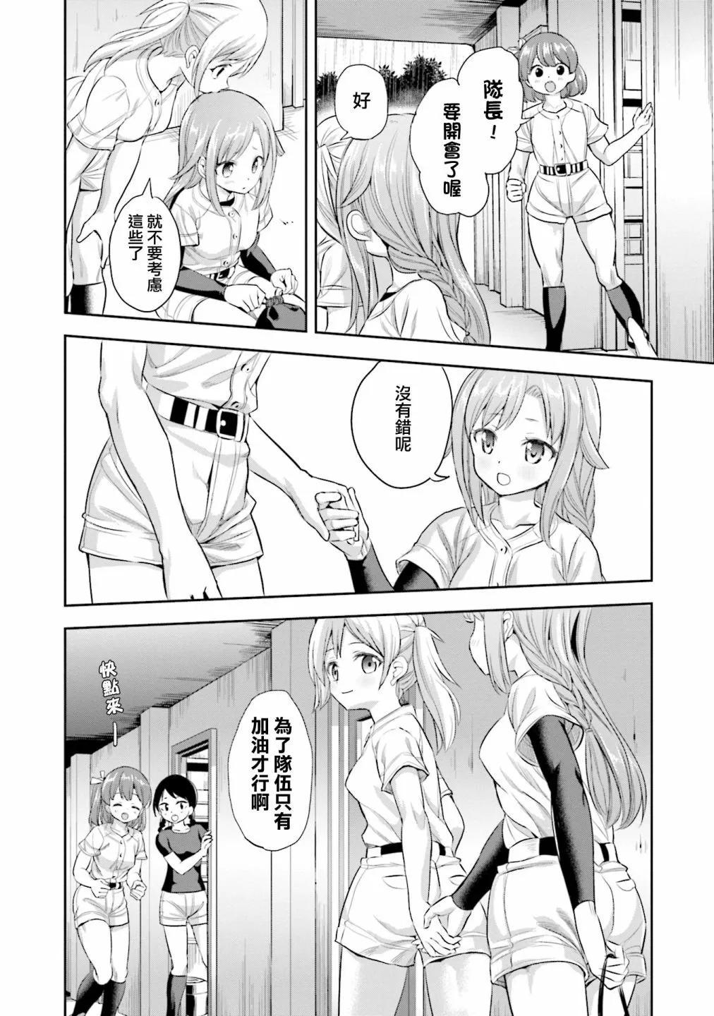 第53话27