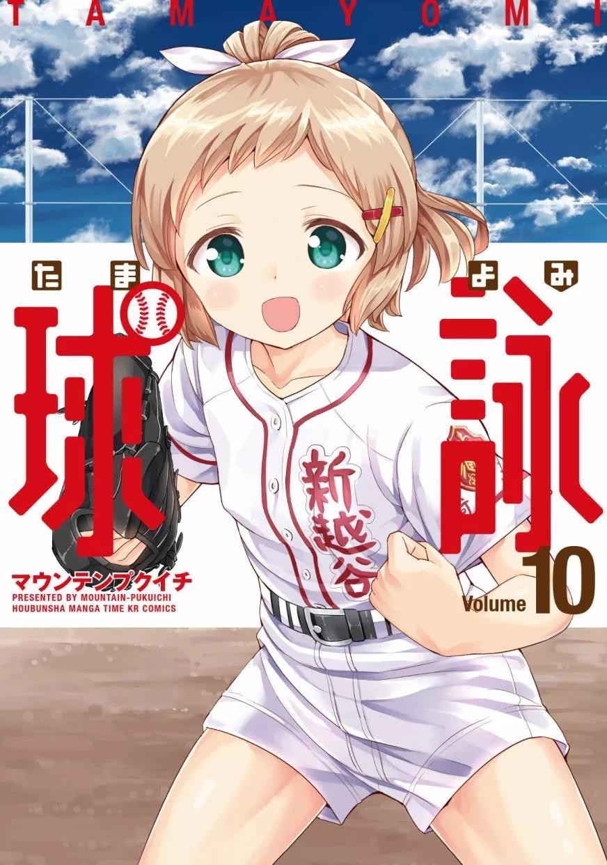 第55话0