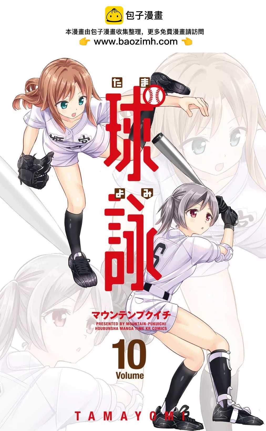 第55话1
