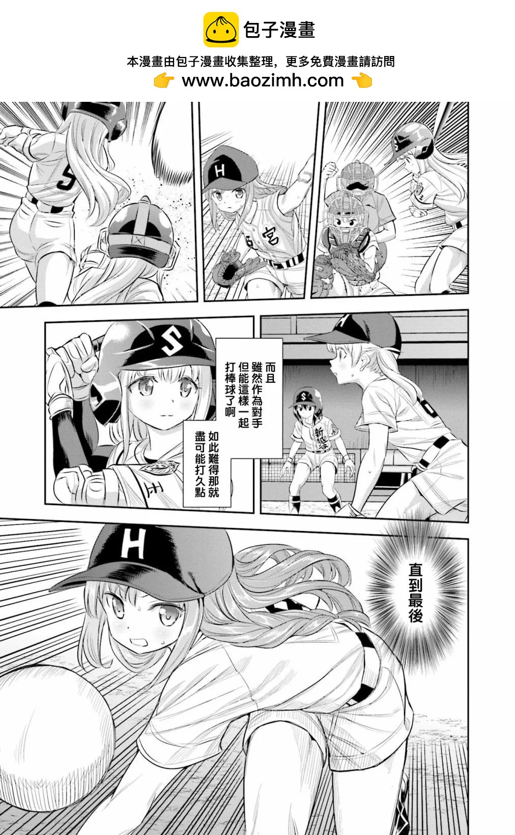第55话25
