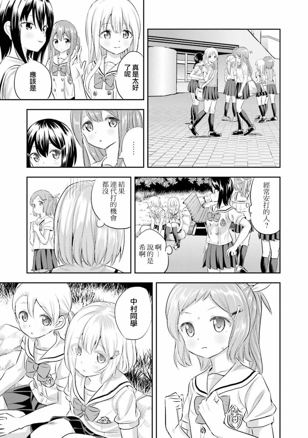 第55话31
