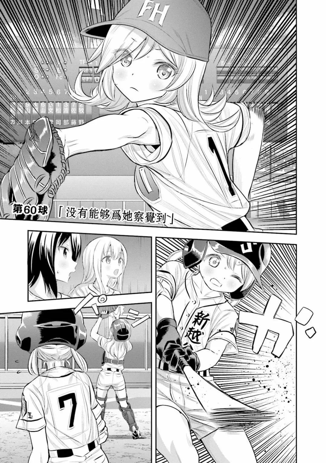 第60话0