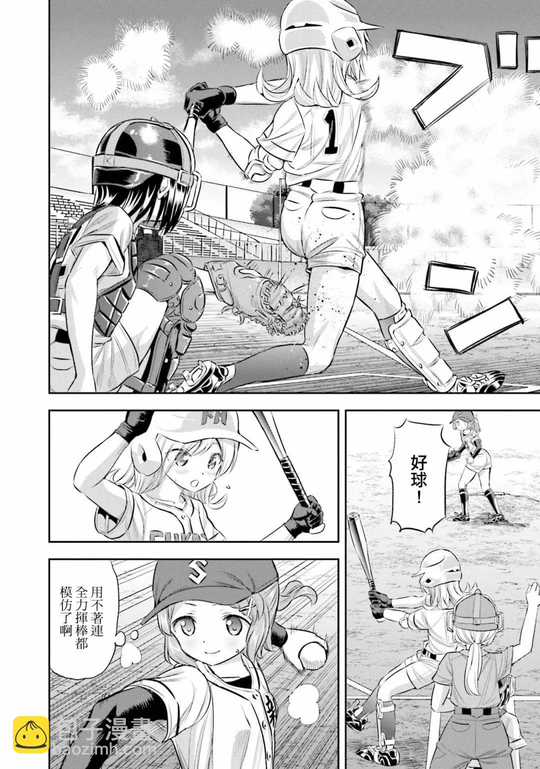 第60话11