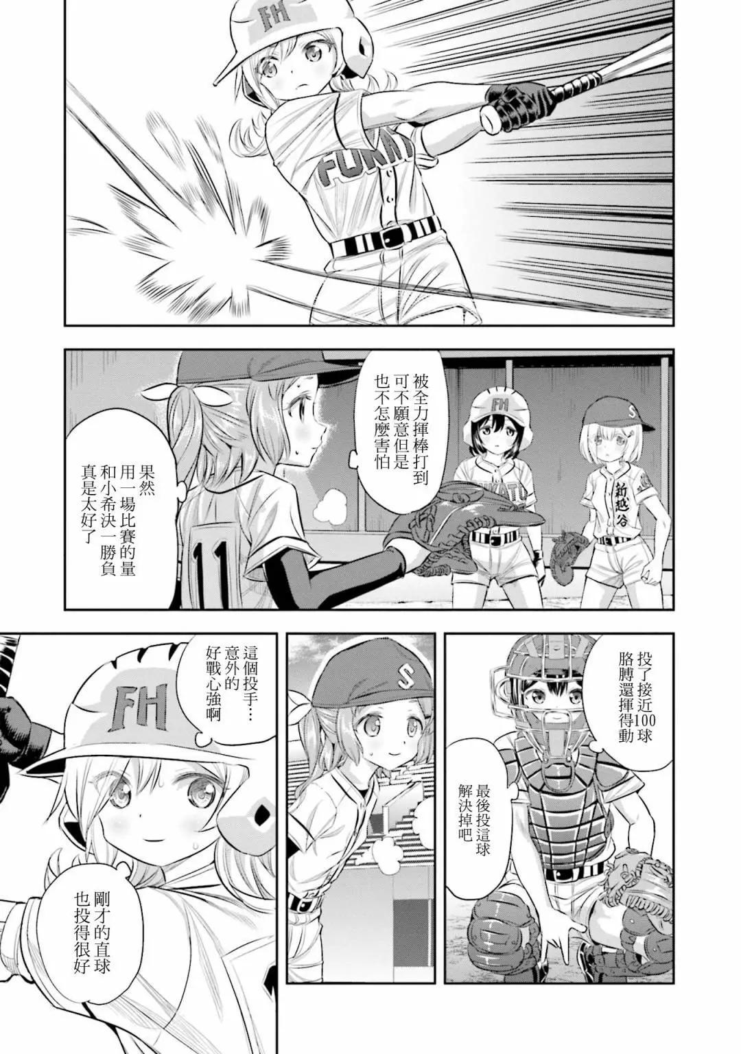 第60话12