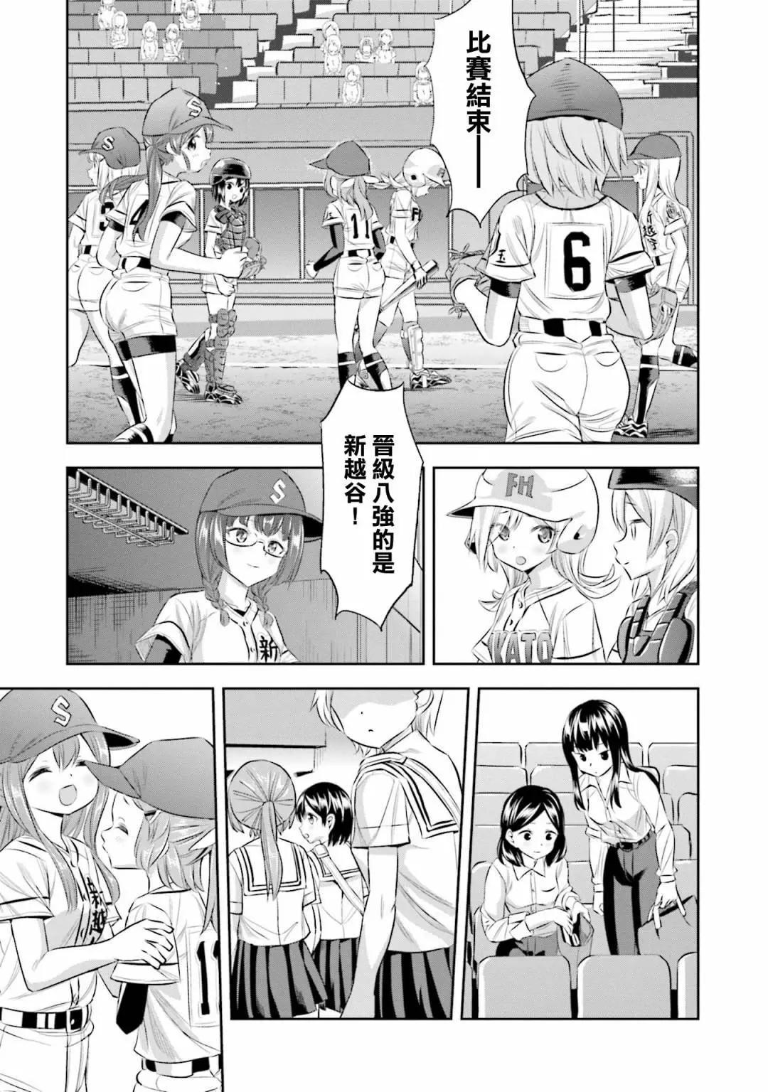 第60话16