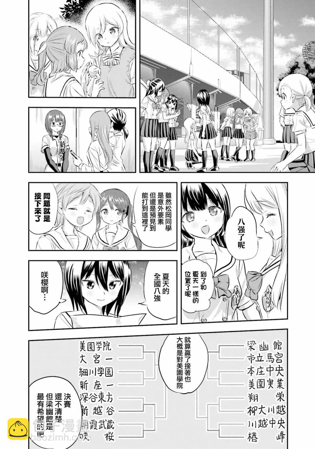 第60话17