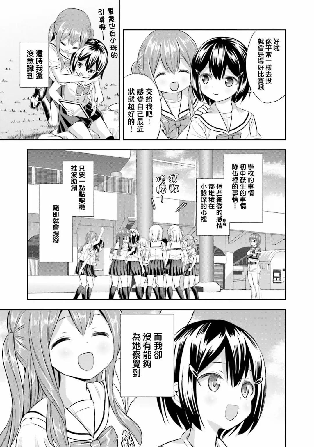 第60话20