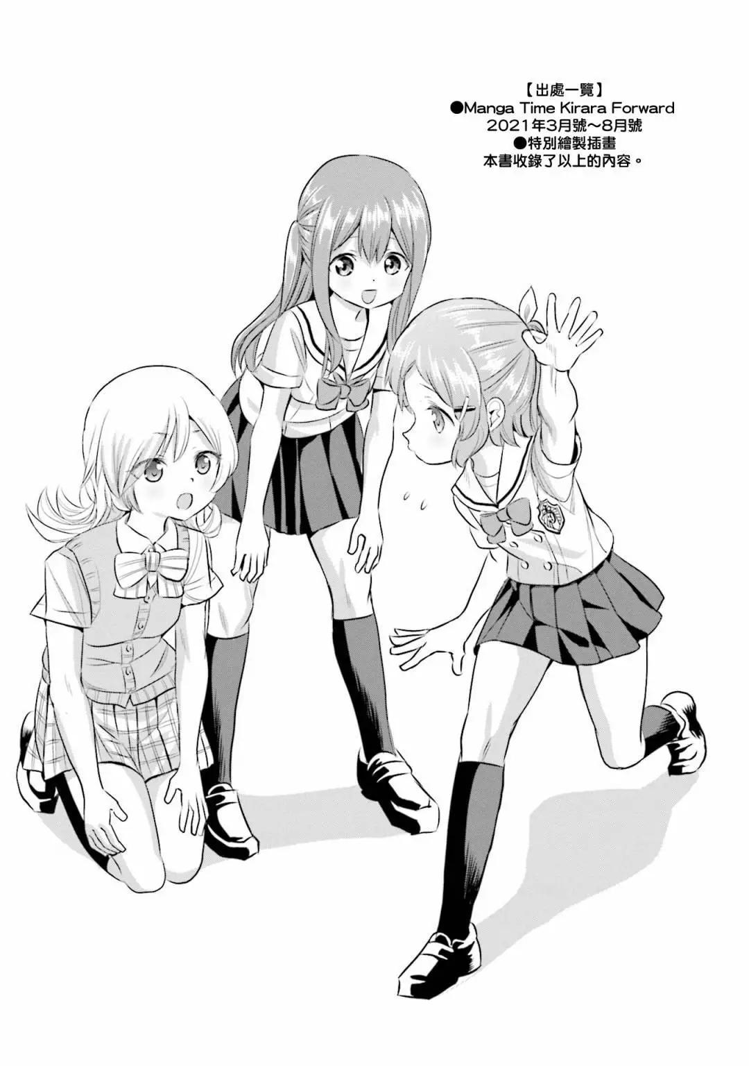第60话26