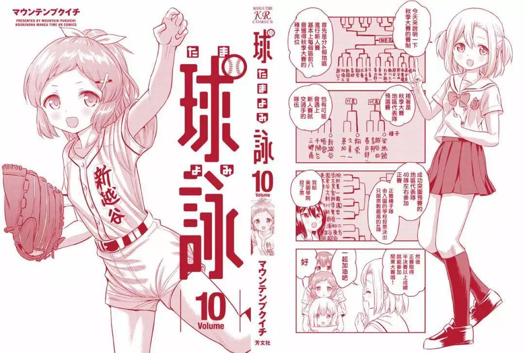 第60话28