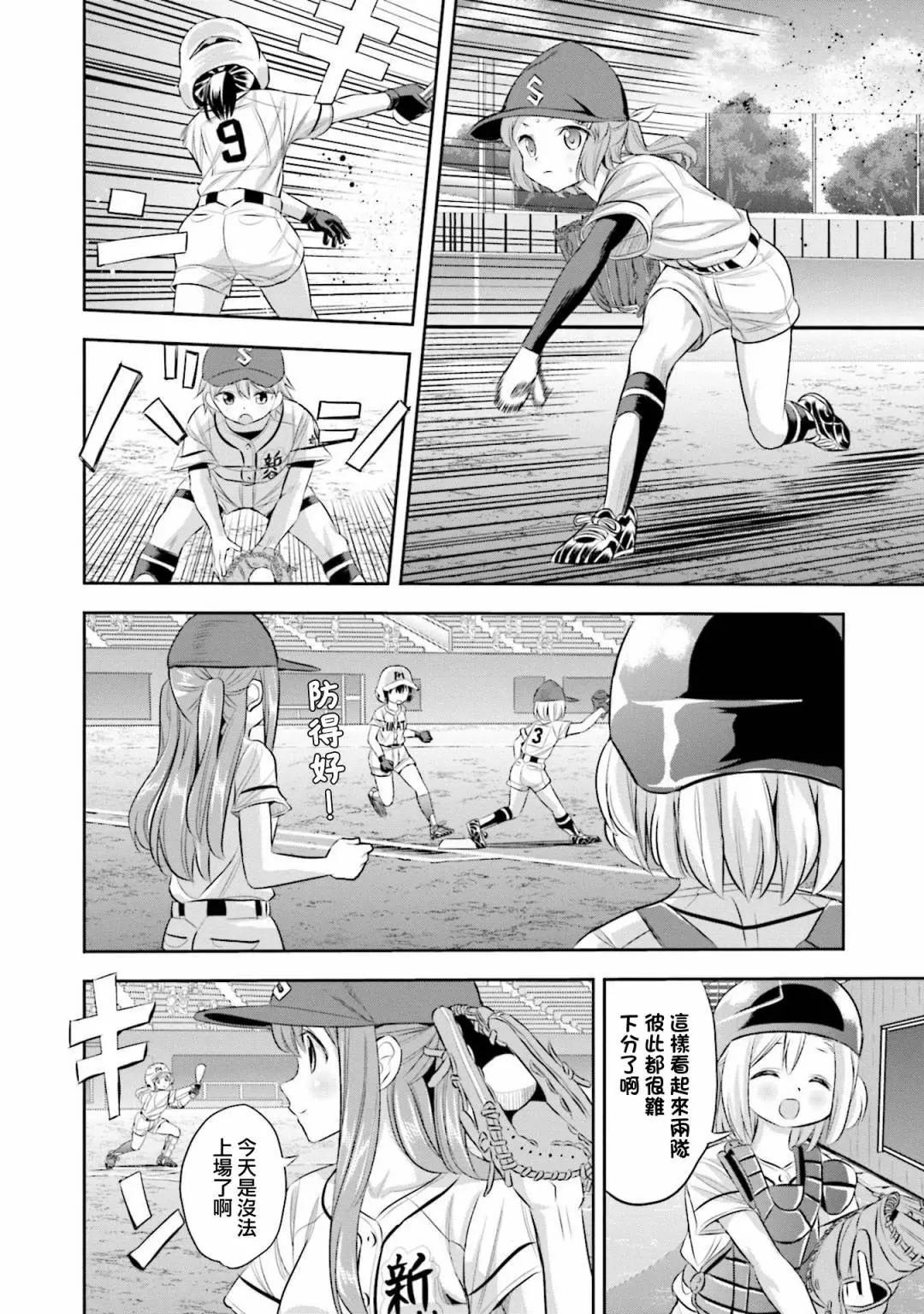 第60话3
