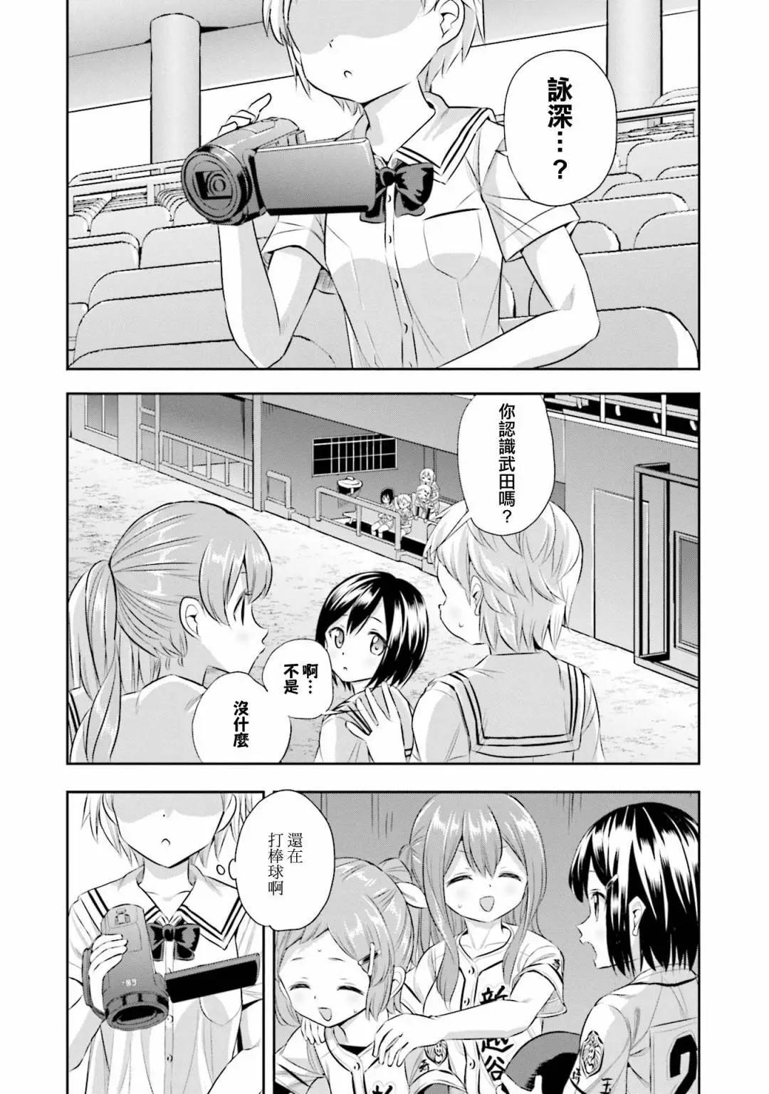 第60话6
