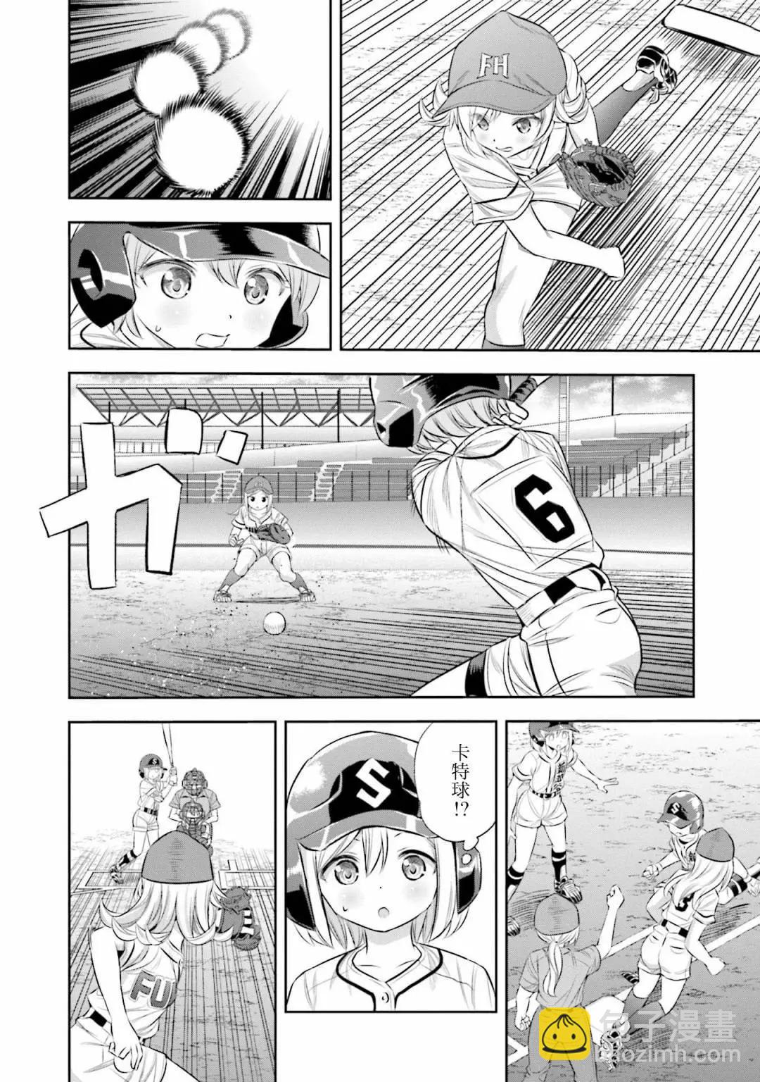 第60话7