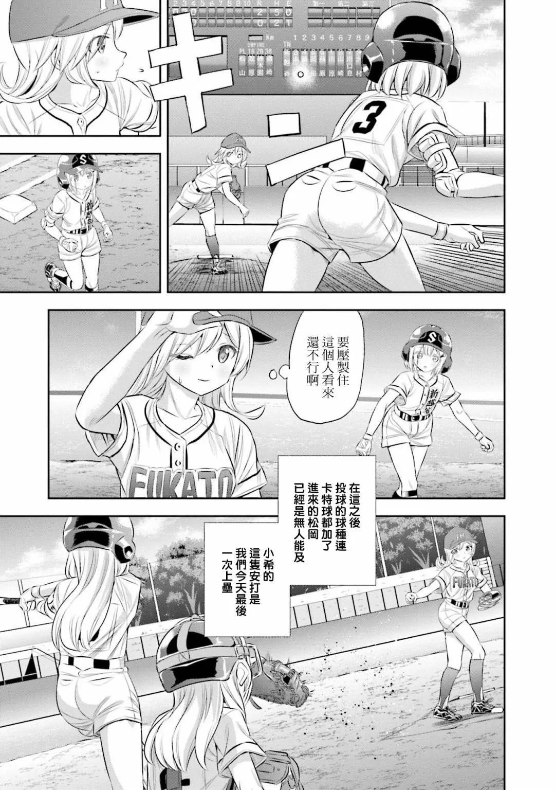 第60话8