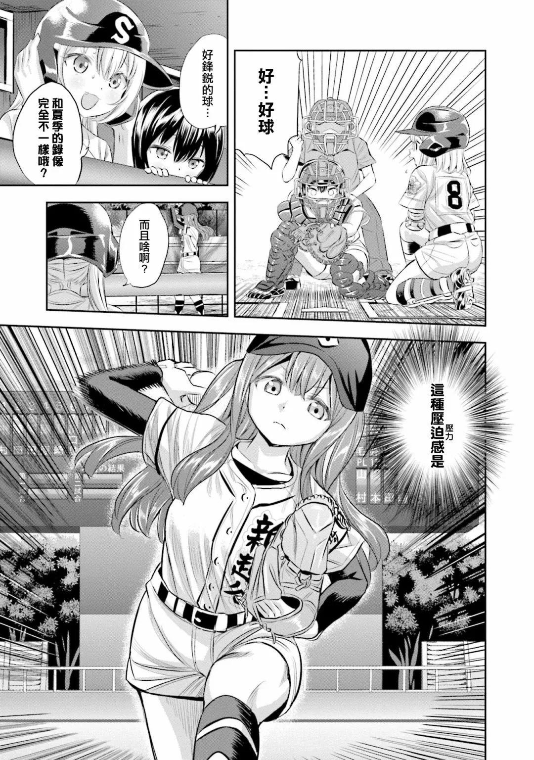 第61话22