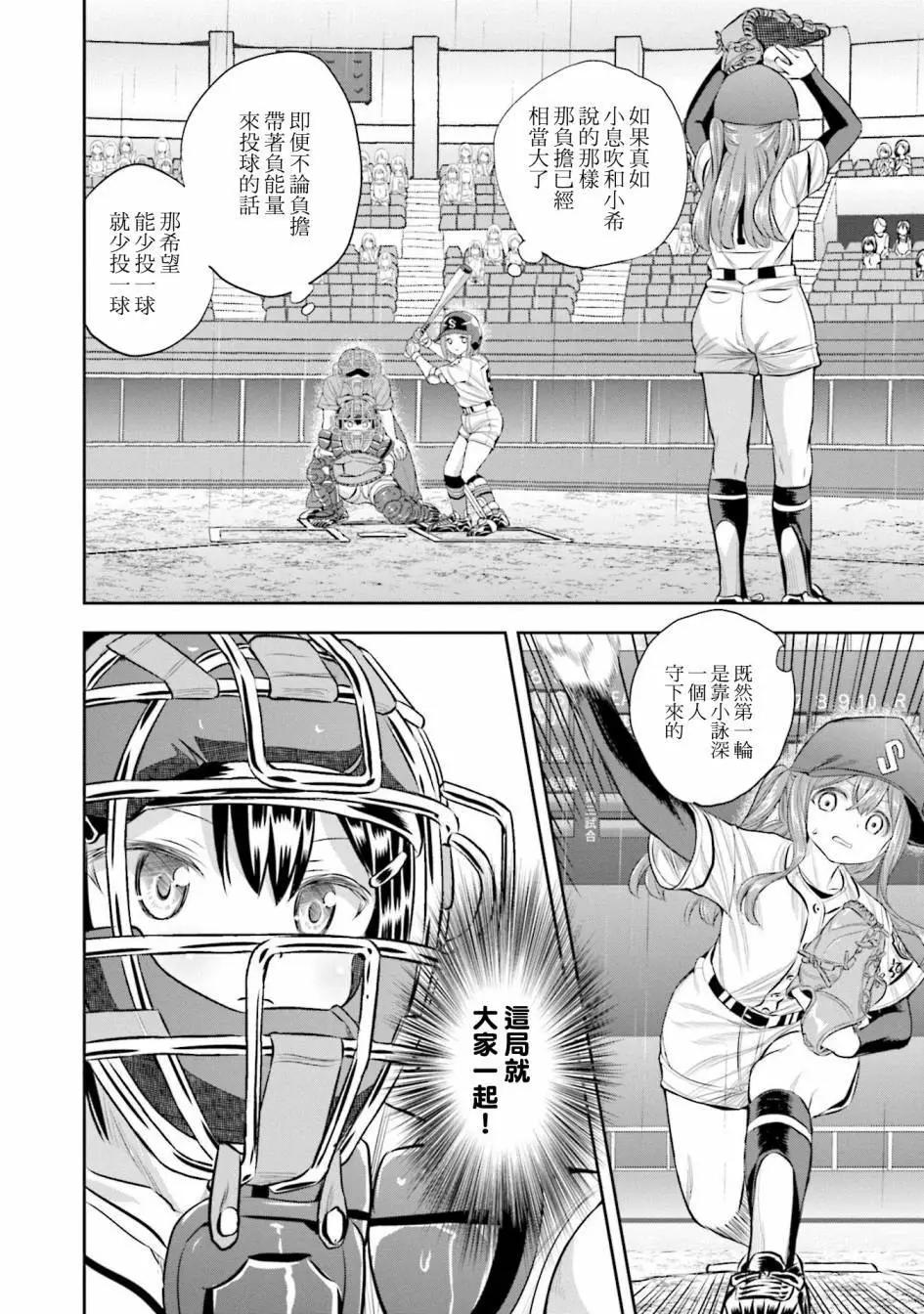 第64话11