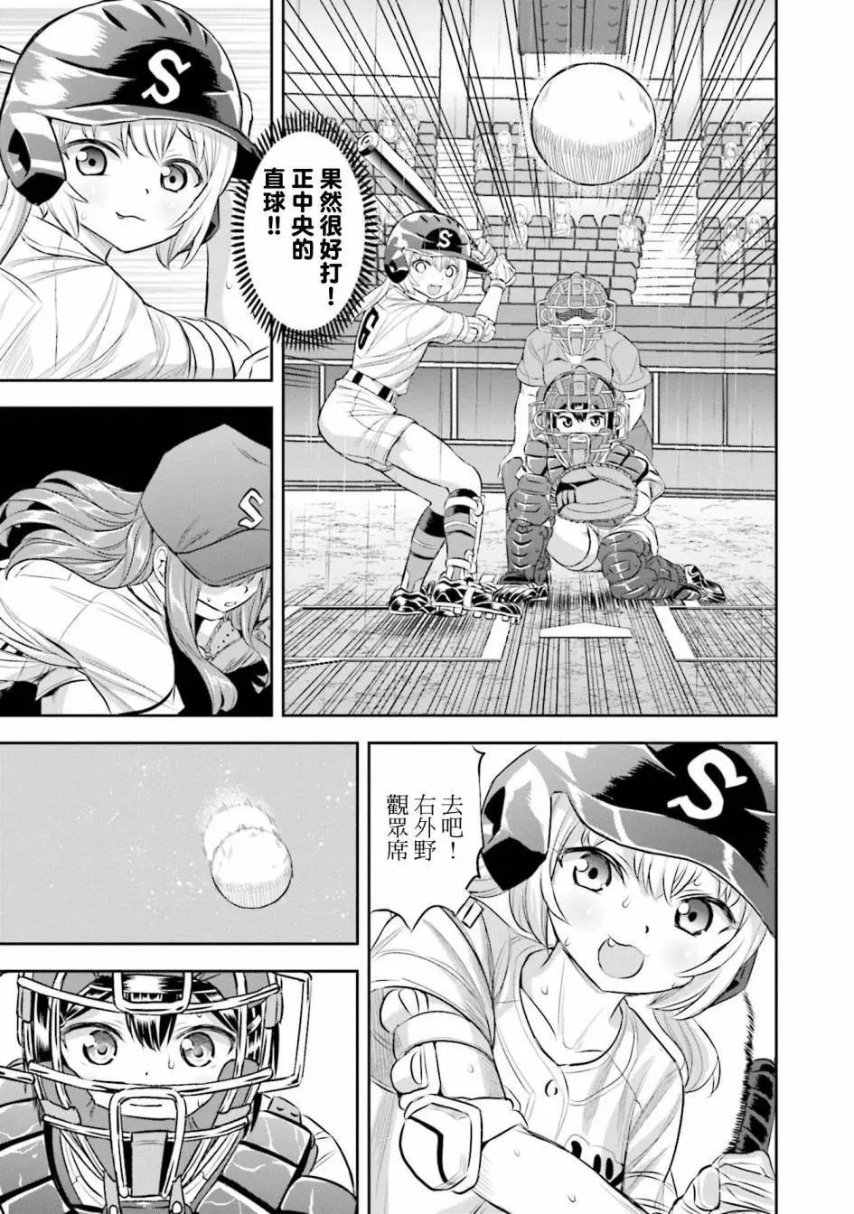 第64话20