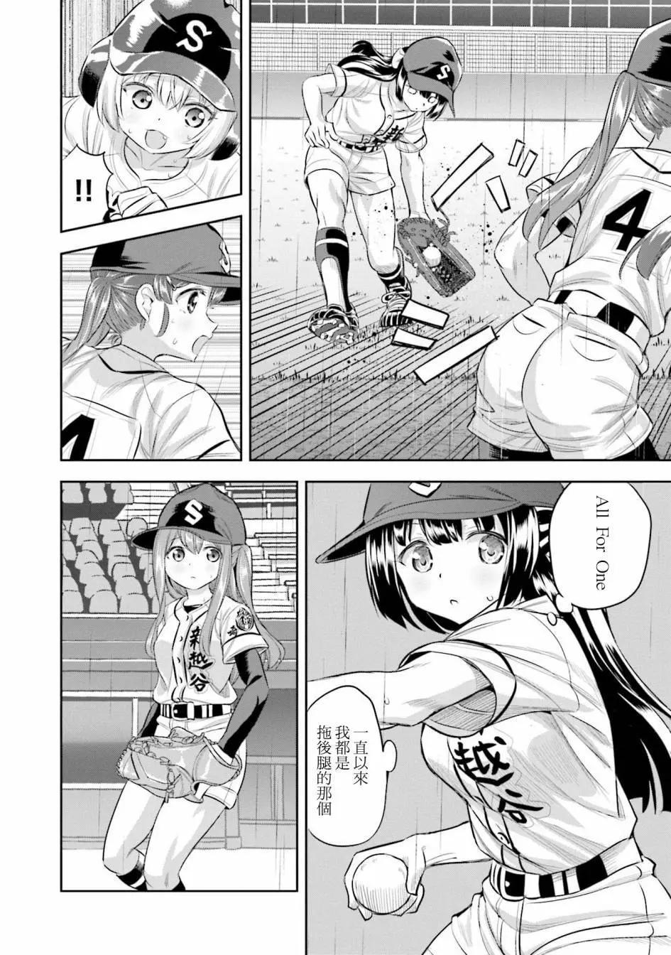 第64话23