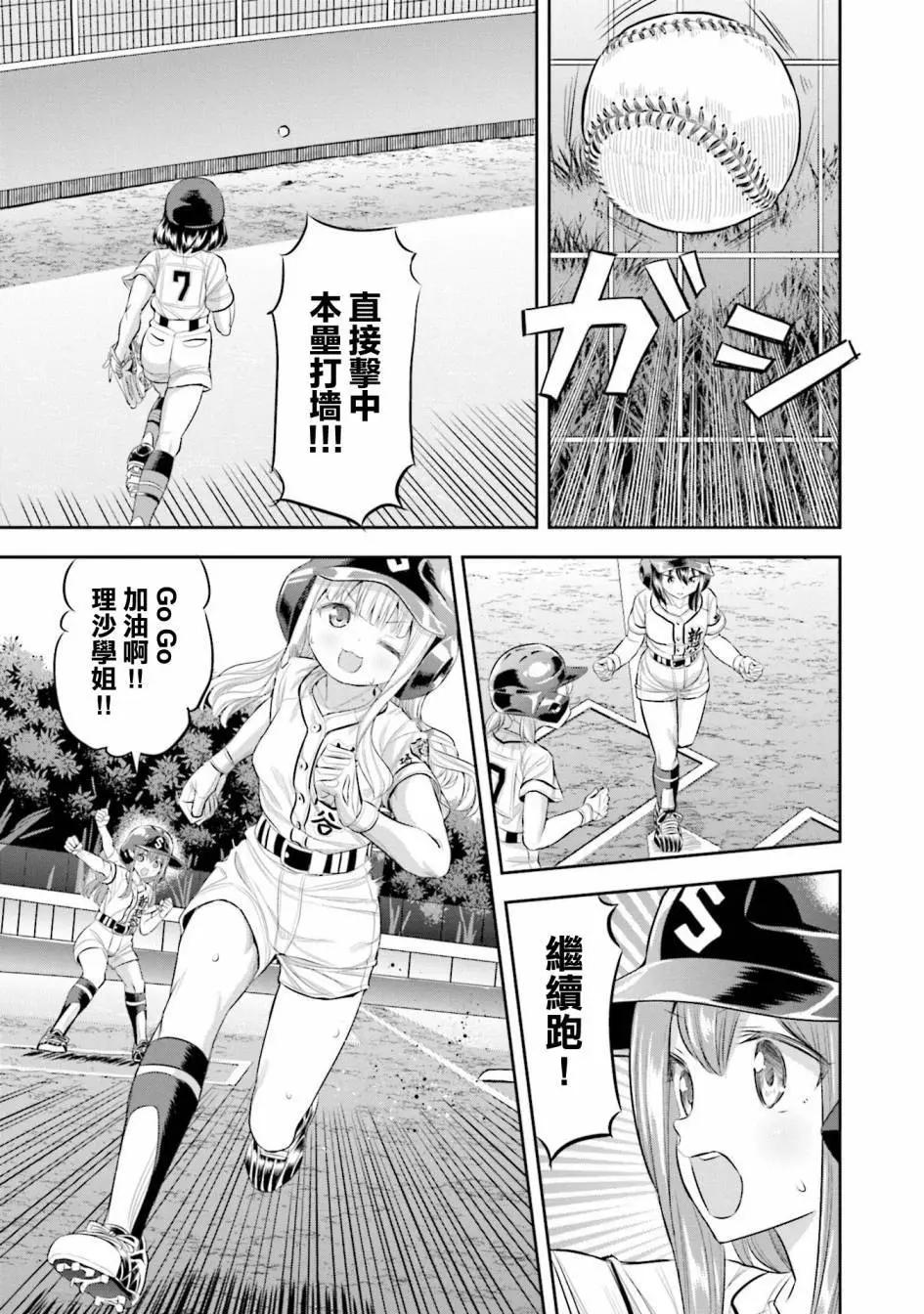 第66话16