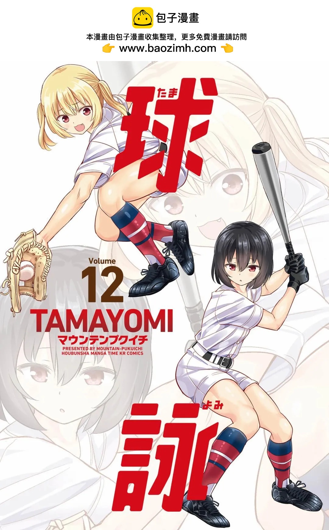 第67话1