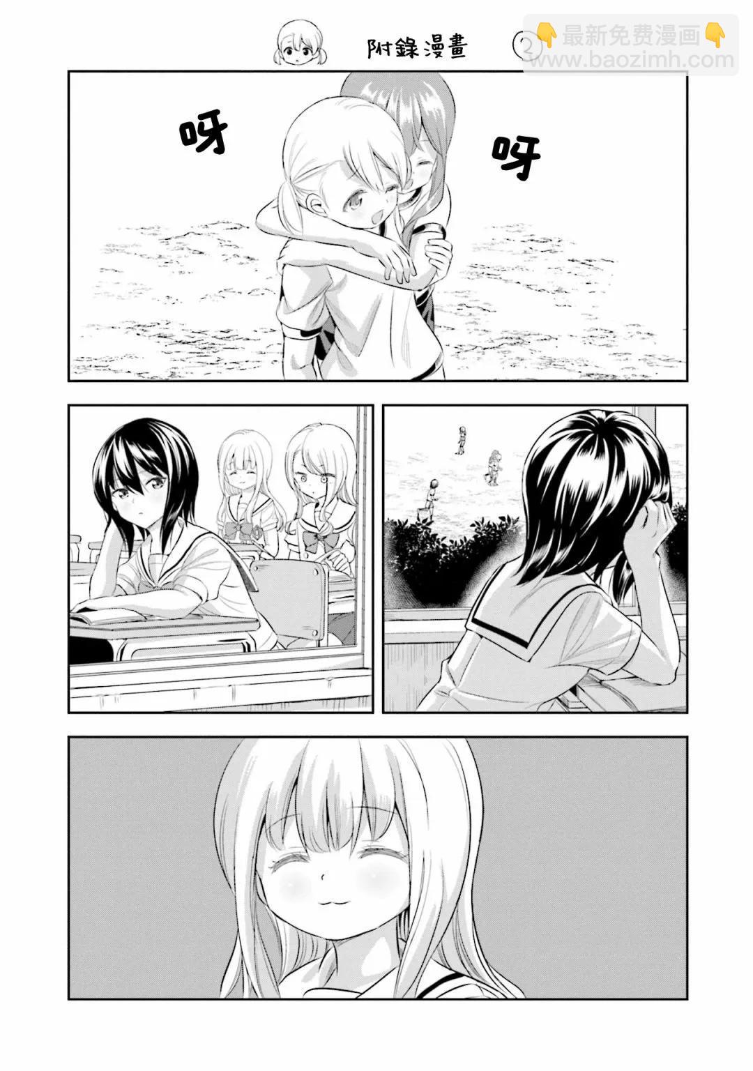 第67话32