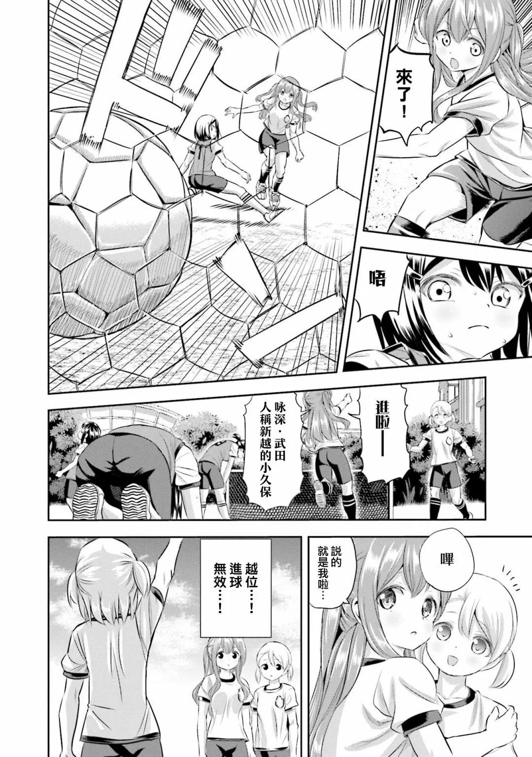 第67话8