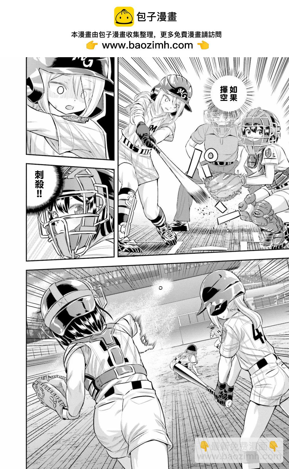 第69话1