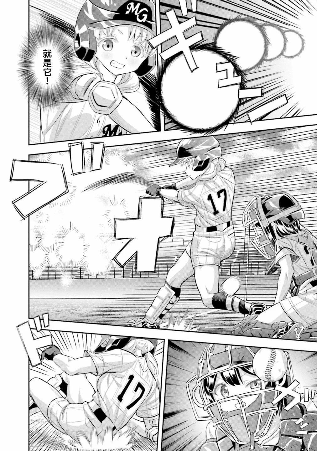第69话17