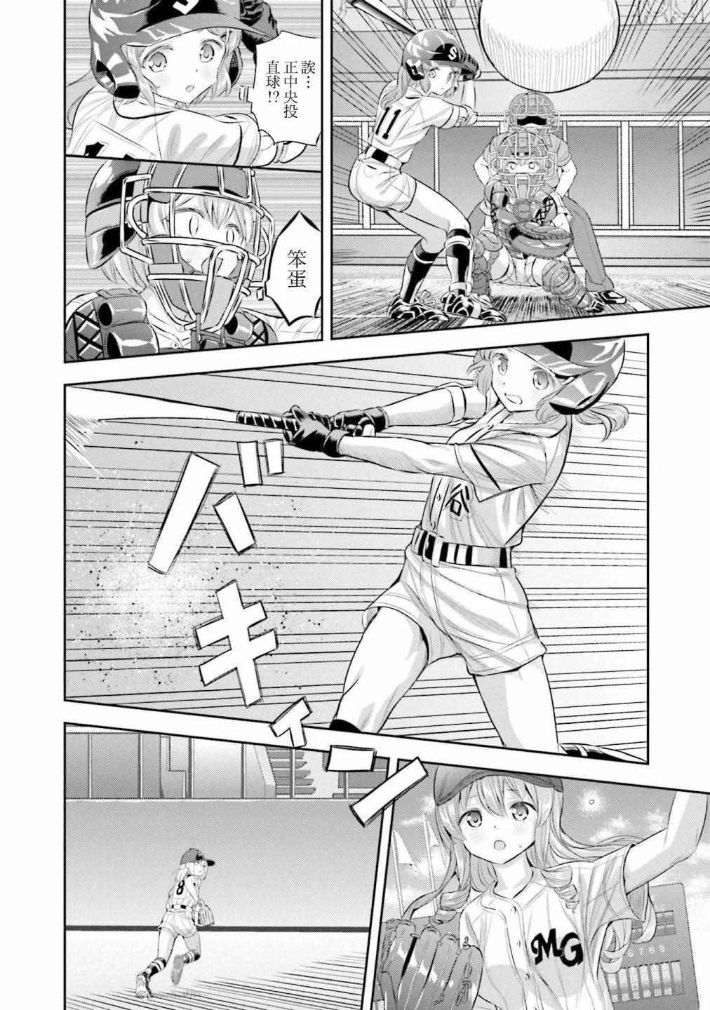 第69话21